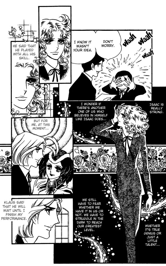 Orpheus no Mado Chapter 7 page 17 - Chapter 7: Klaus's Secret