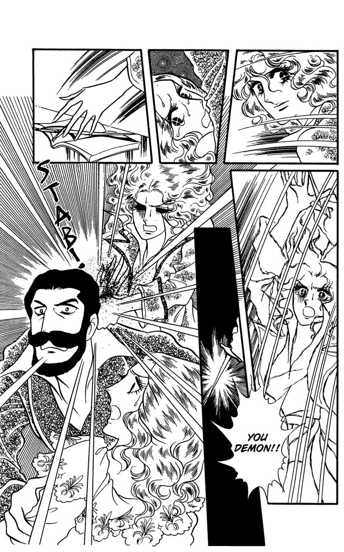 Orpheus no Mado Chapter 7 page 28 - Chapter 7: Klaus's Secret