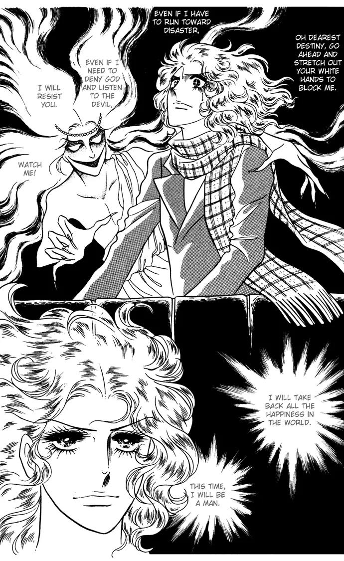 Orpheus no Mado Chapter 8 page 15 - Chapter 8: Klaus's Secret