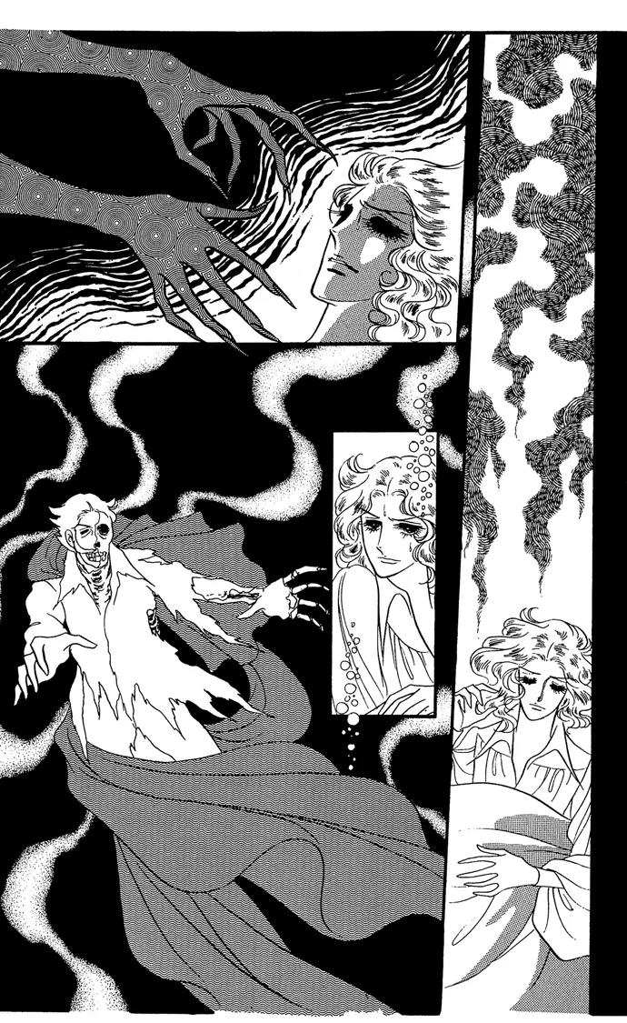 Orpheus no Mado Chapter 8 page 17 - Chapter 8: Klaus's Secret