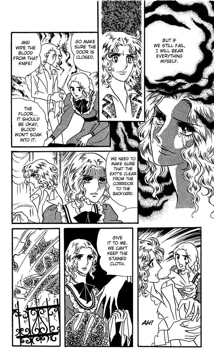 Orpheus no Mado Chapter 8 page 3 - Chapter 8: Klaus's Secret