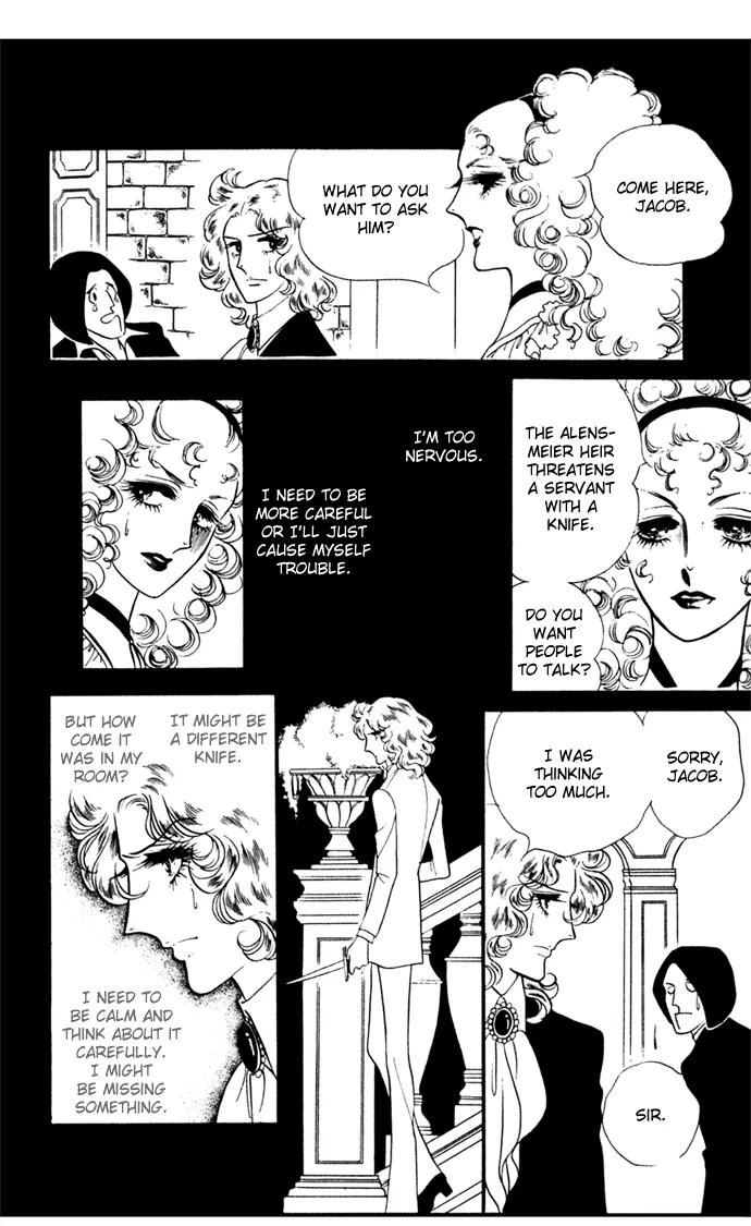 Orpheus no Mado Chapter 8 page 39 - Chapter 8: Klaus's Secret