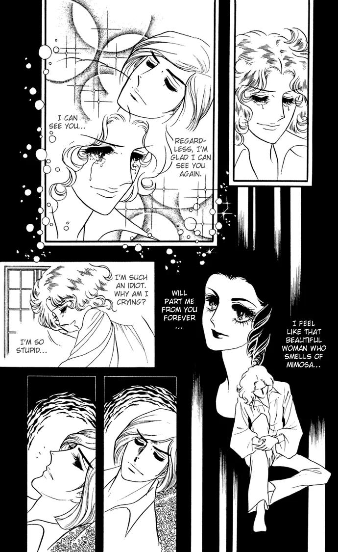 Orpheus no Mado Chapter 9 page 16 - Chapter 9: Klaus's Secret
