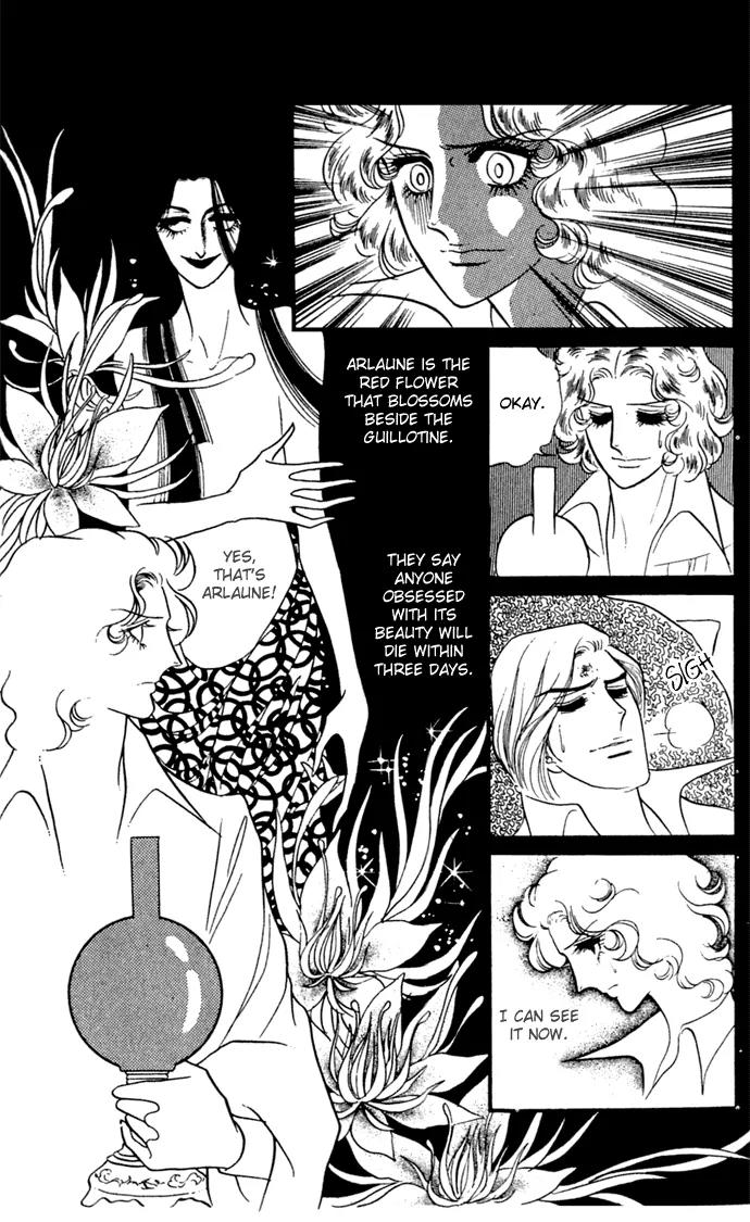 Orpheus no Mado Chapter 9 page 18 - Chapter 9: Klaus's Secret