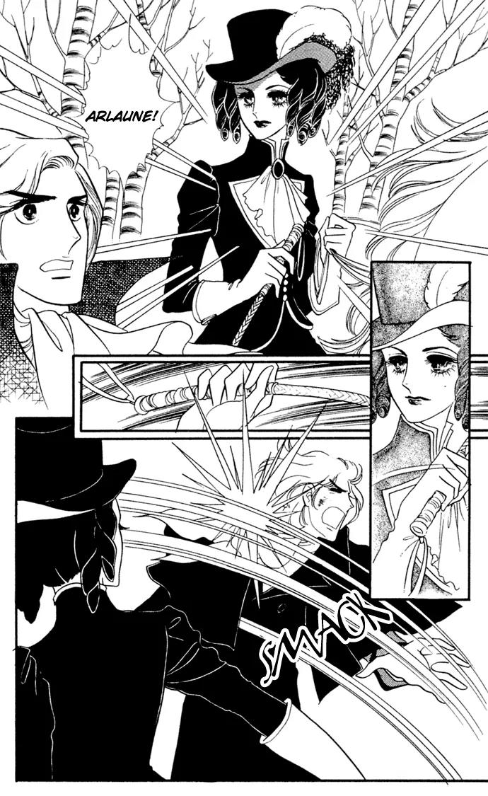 Orpheus no Mado Chapter 9 page 21 - Chapter 9: Klaus's Secret