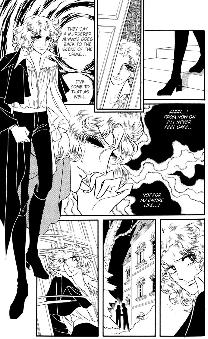 Orpheus no Mado Chapter 9 page 4 - Chapter 9: Klaus's Secret