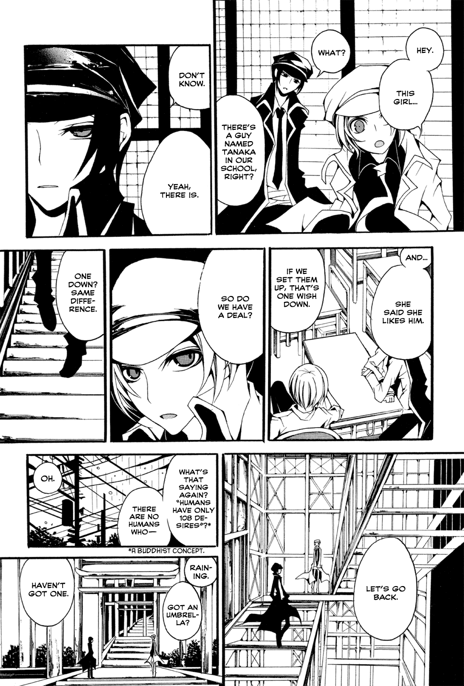 Orthoros Chapter 0.2 page 5 - Chapter 0 v2 : [Oneshot]