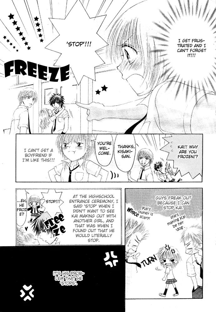 Osaerarenai Chapter 1 page 15 - Chapter 1