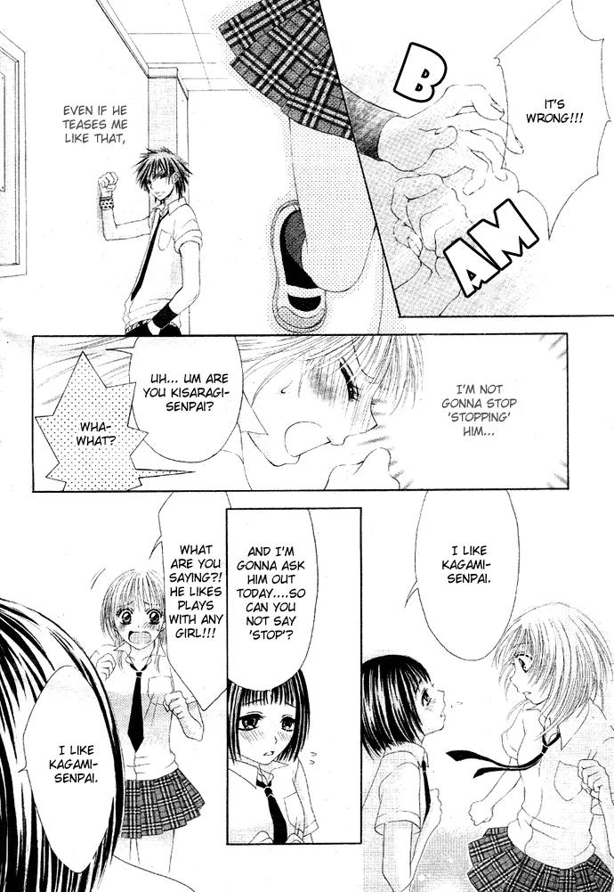 Osaerarenai Chapter 1 page 18 - Chapter 1