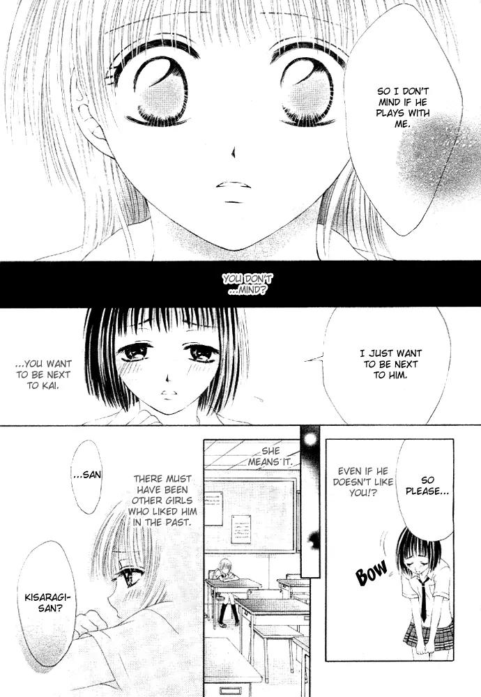 Osaerarenai Chapter 1 page 19 - Chapter 1