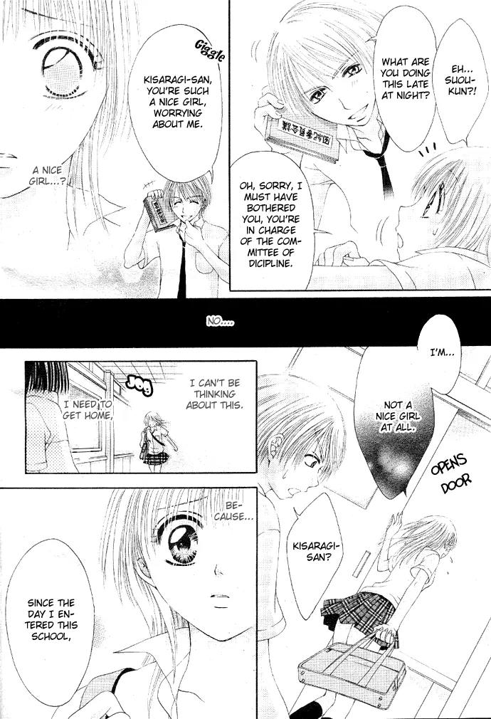 Osaerarenai Chapter 1 page 20 - Chapter 1