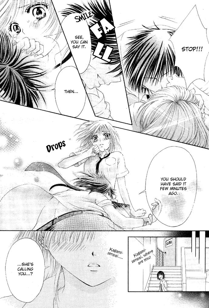 Osaerarenai Chapter 1 page 24 - Chapter 1