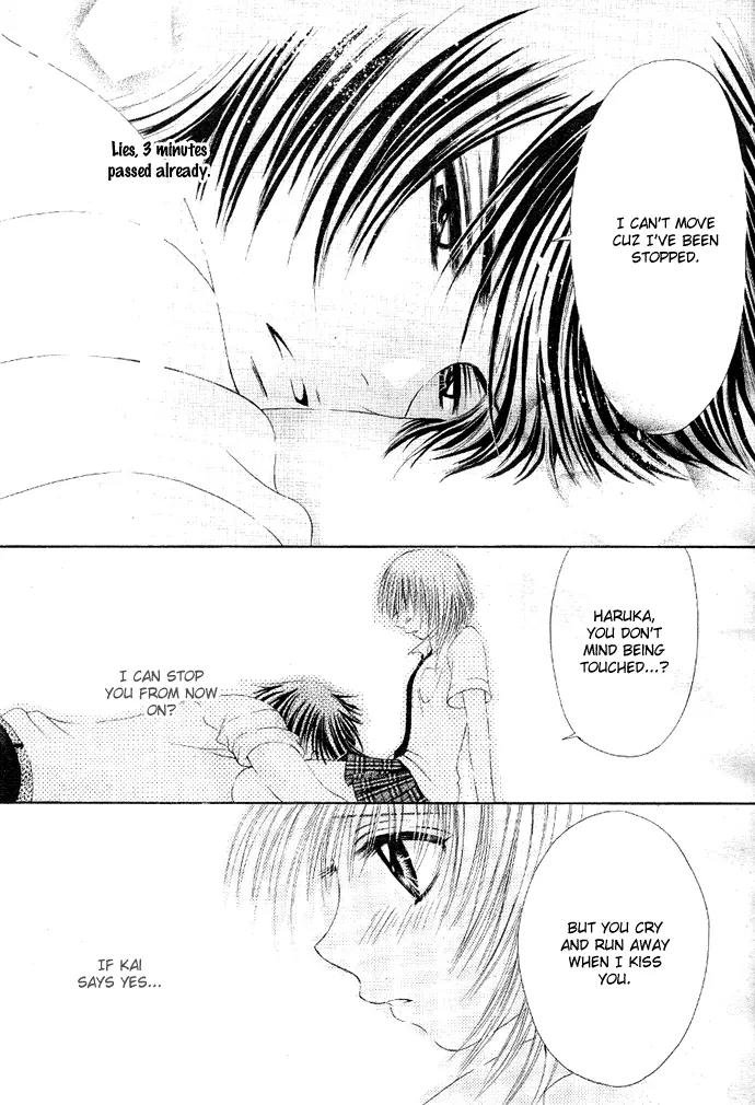 Osaerarenai Chapter 1 page 25 - Chapter 1