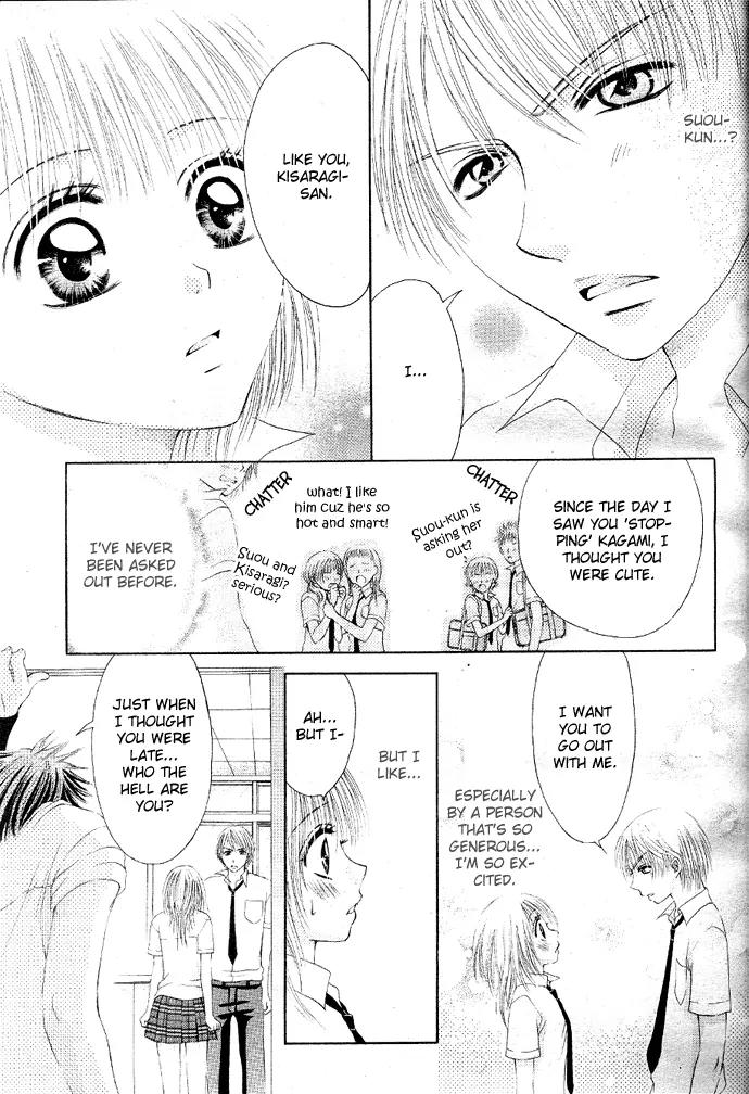 Osaerarenai Chapter 1 page 29 - Chapter 1
