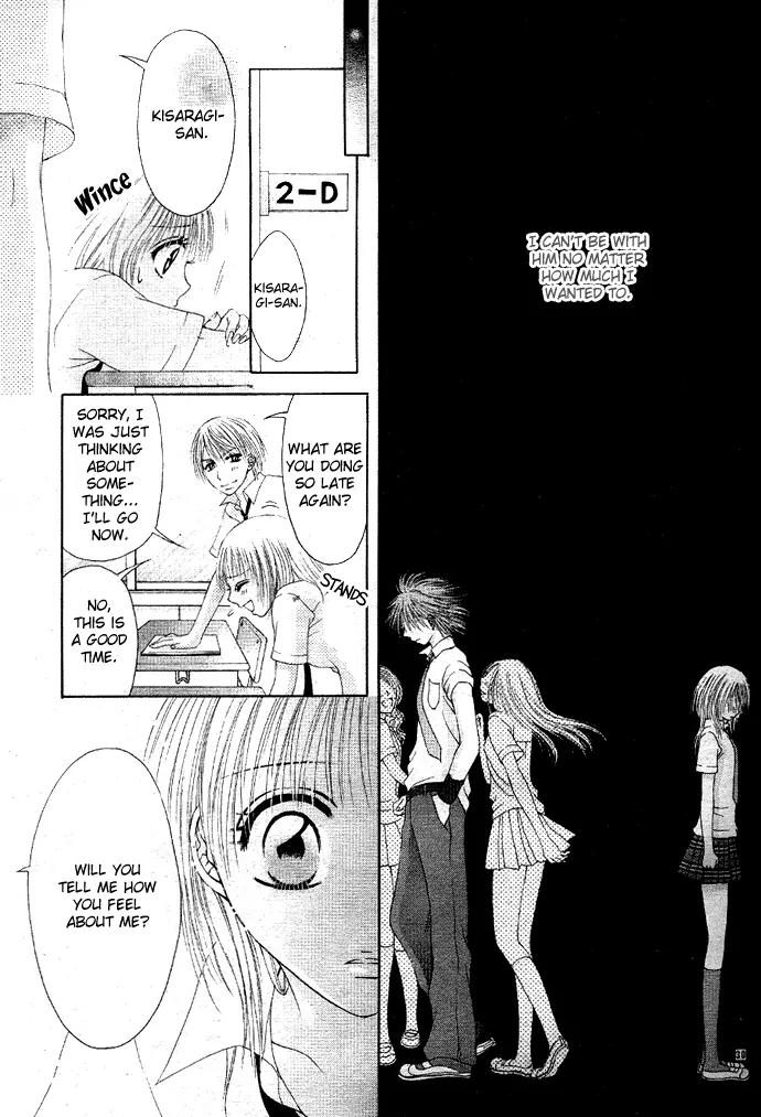 Osaerarenai Chapter 1 page 35 - Chapter 1