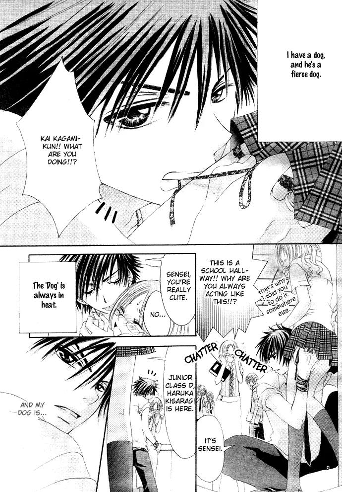Osaerarenai Chapter 1 page 7 - Chapter 1