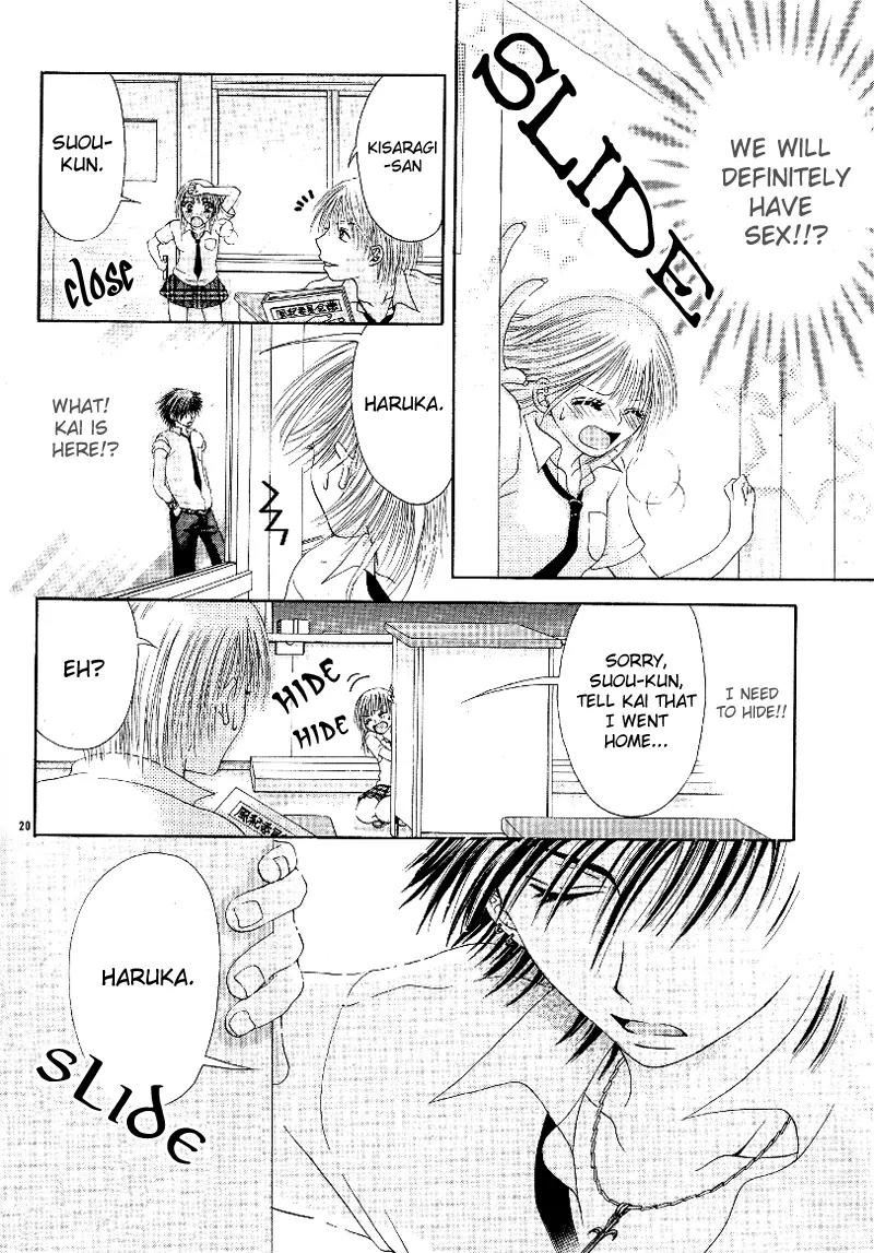 Osaerarenai Chapter 2 page 25 - Chapter 2