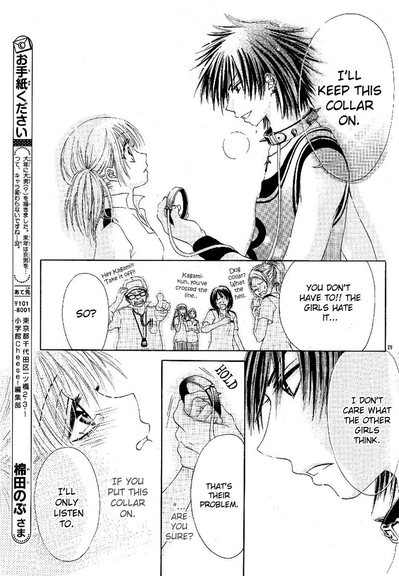 Osaerarenai Chapter 2 page 34 - Chapter 2