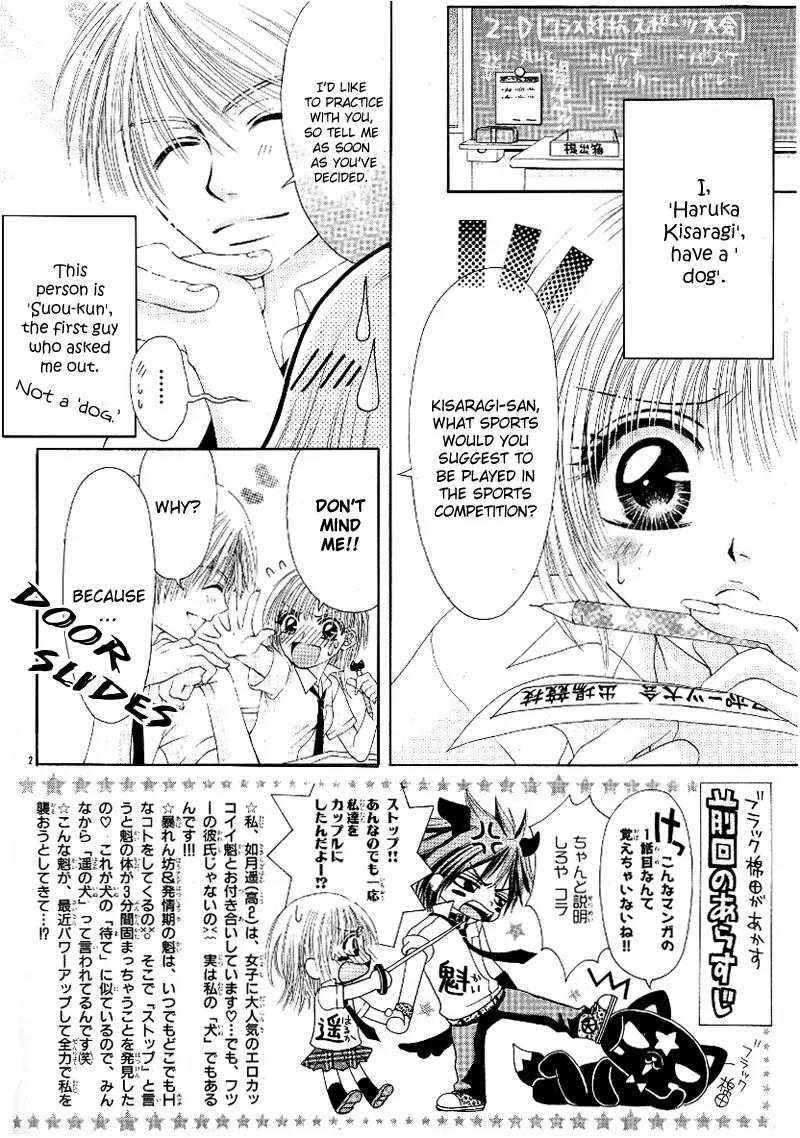 Osaerarenai Chapter 2 page 7 - Chapter 2
