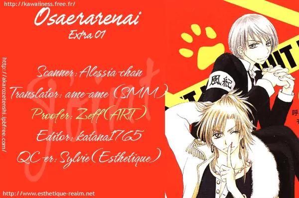 Osaerarenai Chapter 3.5 page 1 - Chapter 3.5: Extra 1