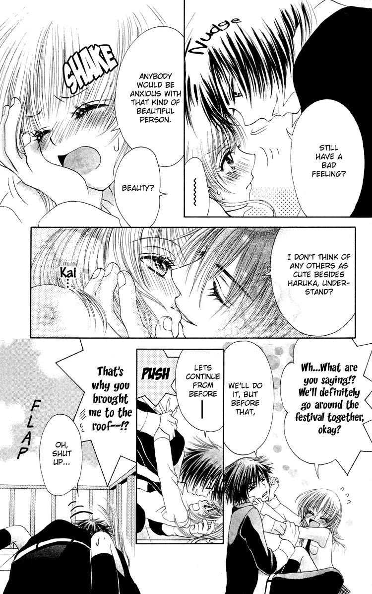 Osaerarenai Chapter 3.5 page 11 - Chapter 3.5: Extra 1