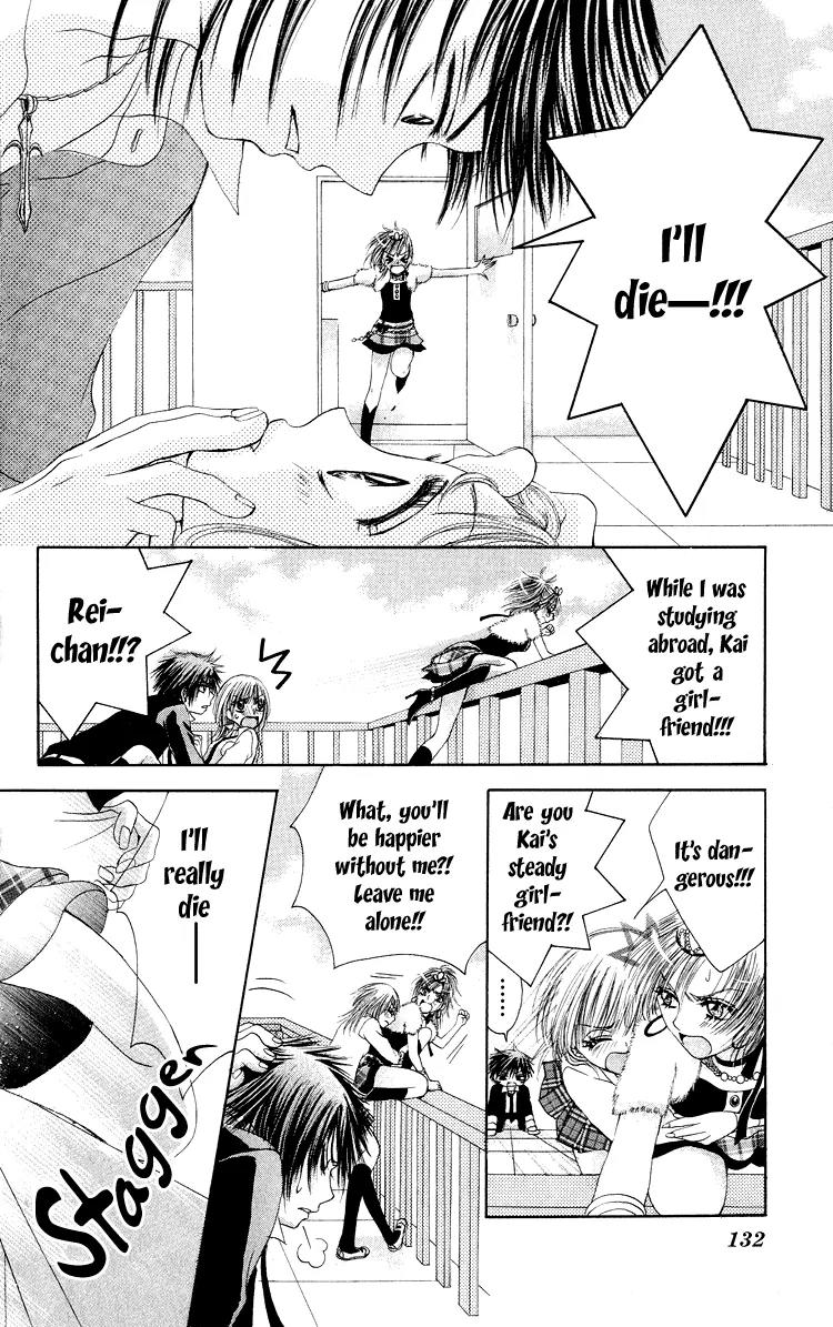 Osaerarenai Chapter 3.5 page 12 - Chapter 3.5: Extra 1