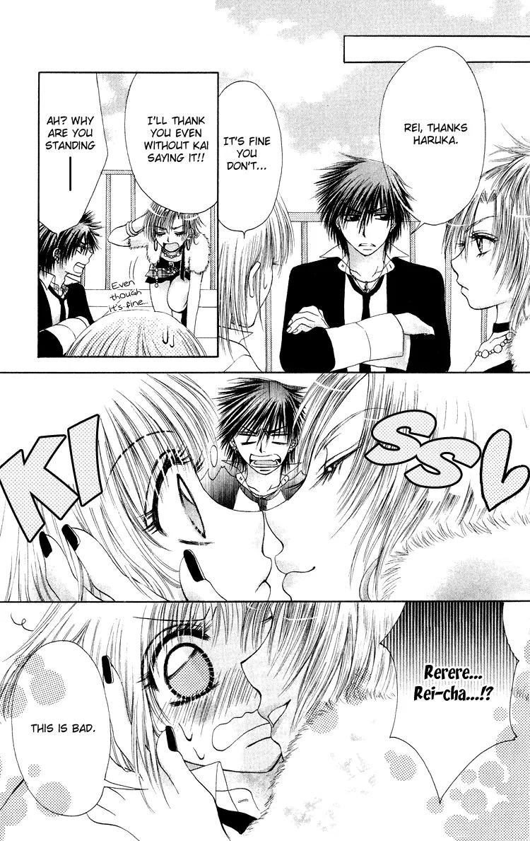 Osaerarenai Chapter 3.5 page 15 - Chapter 3.5: Extra 1