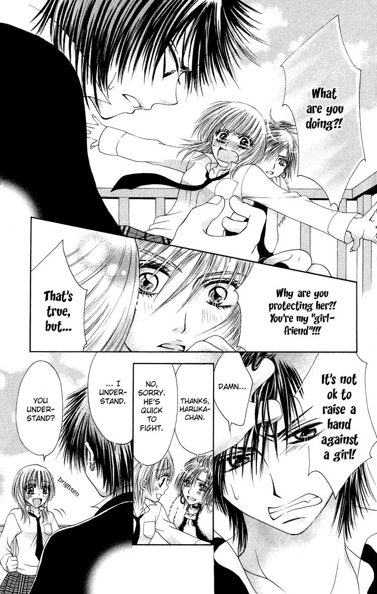 Osaerarenai Chapter 3.5 page 17 - Chapter 3.5: Extra 1
