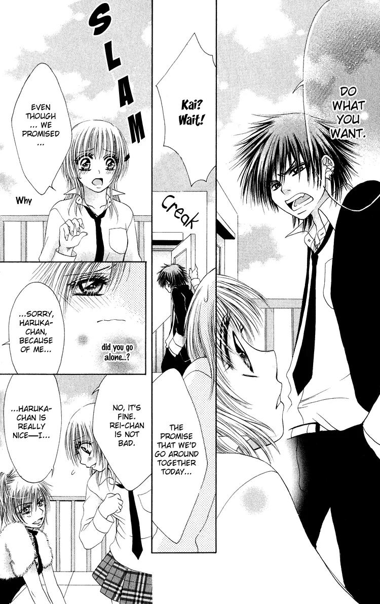 Osaerarenai Chapter 3.5 page 18 - Chapter 3.5: Extra 1