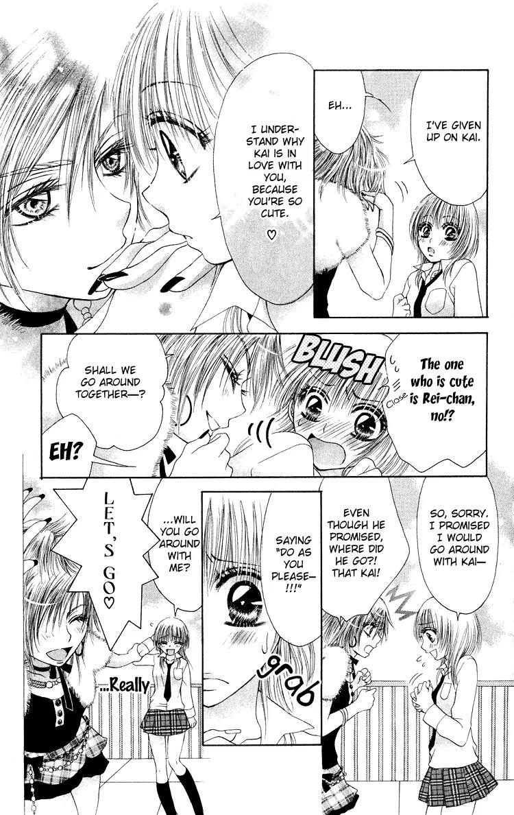Osaerarenai Chapter 3.5 page 19 - Chapter 3.5: Extra 1