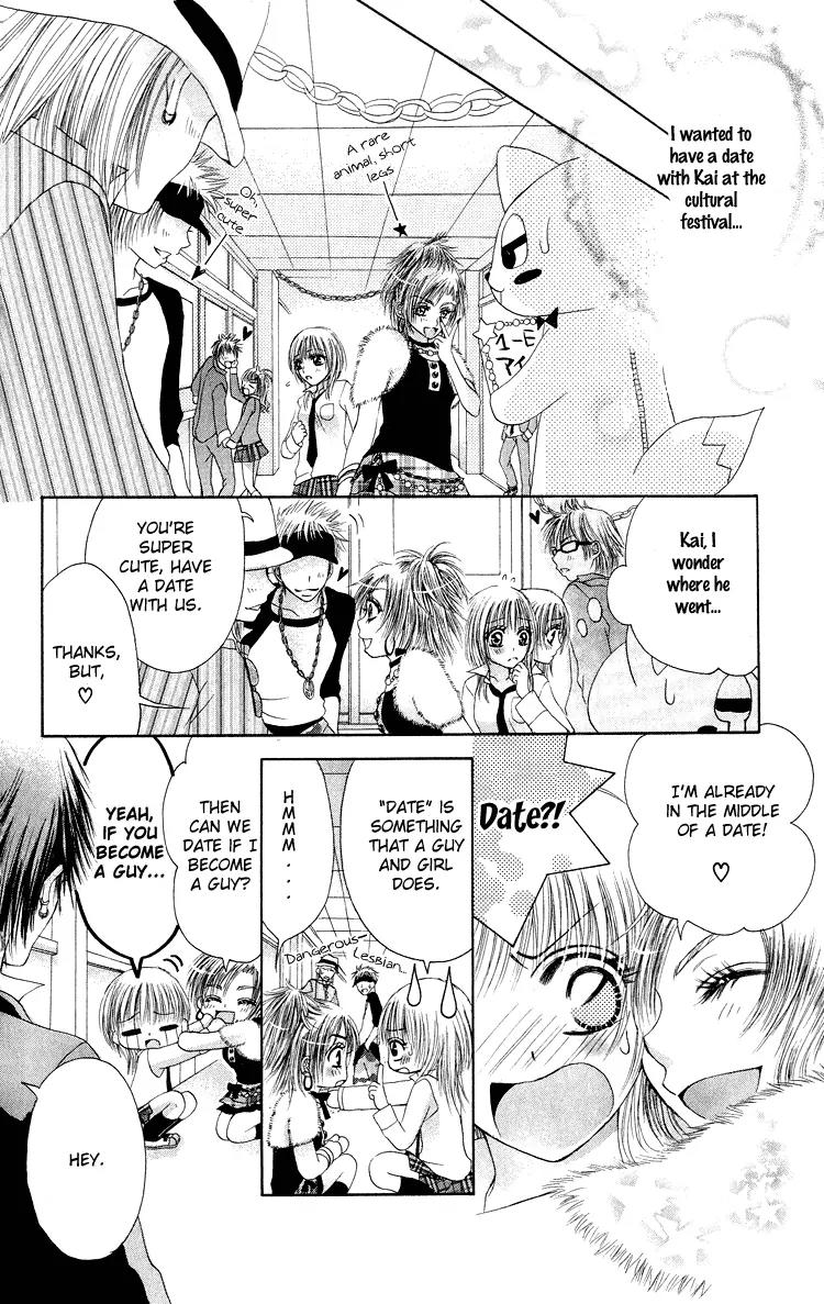 Osaerarenai Chapter 3.5 page 20 - Chapter 3.5: Extra 1