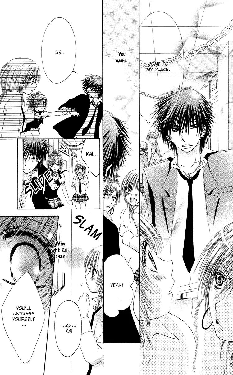 Osaerarenai Chapter 3.5 page 21 - Chapter 3.5: Extra 1