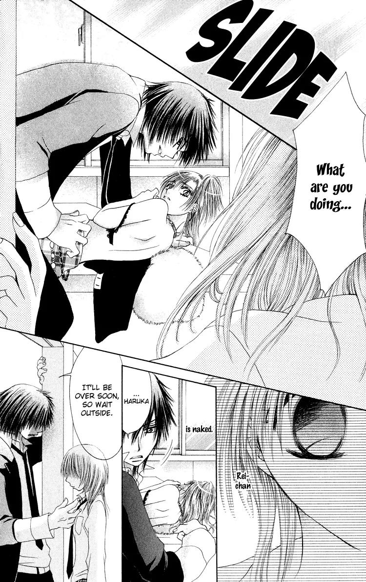 Osaerarenai Chapter 3.5 page 22 - Chapter 3.5: Extra 1
