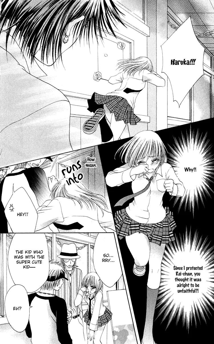 Osaerarenai Chapter 3.5 page 24 - Chapter 3.5: Extra 1