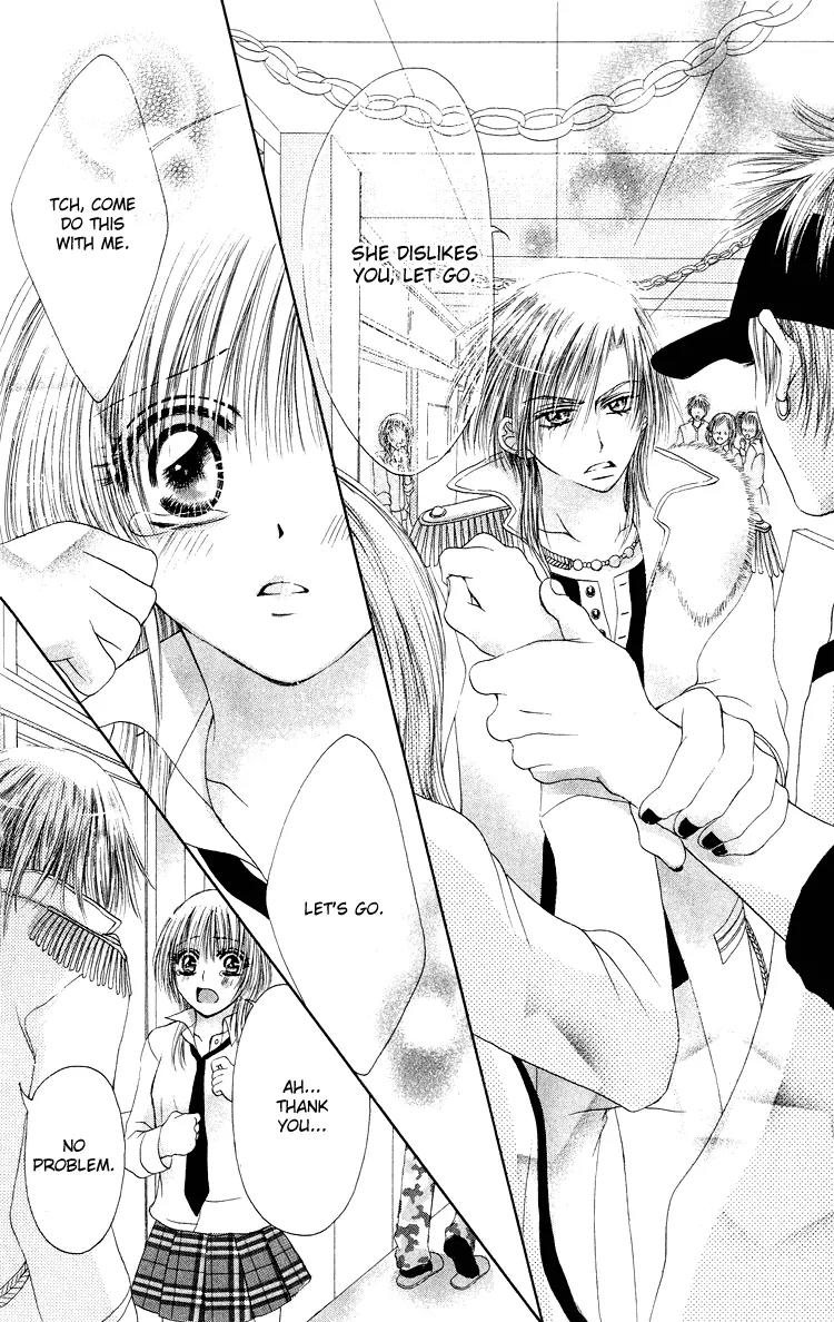 Osaerarenai Chapter 3.5 page 26 - Chapter 3.5: Extra 1