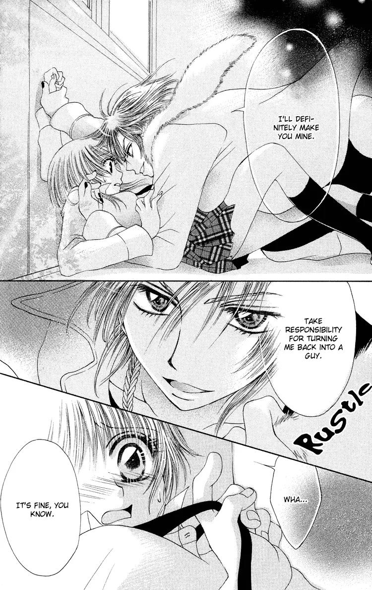 Osaerarenai Chapter 3.5 page 30 - Chapter 3.5: Extra 1
