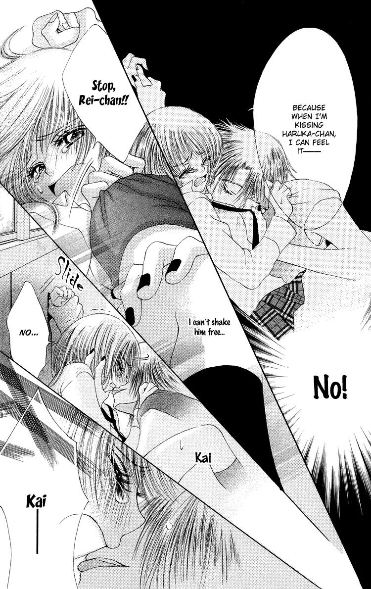 Osaerarenai Chapter 3.5 page 31 - Chapter 3.5: Extra 1