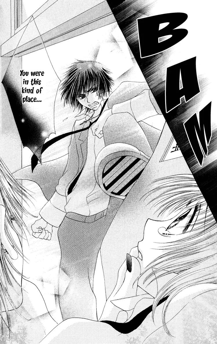 Osaerarenai Chapter 3.5 page 32 - Chapter 3.5: Extra 1