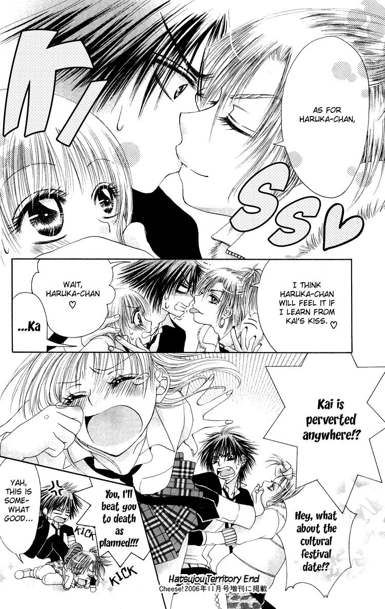 Osaerarenai Chapter 3.5 page 40 - Chapter 3.5: Extra 1