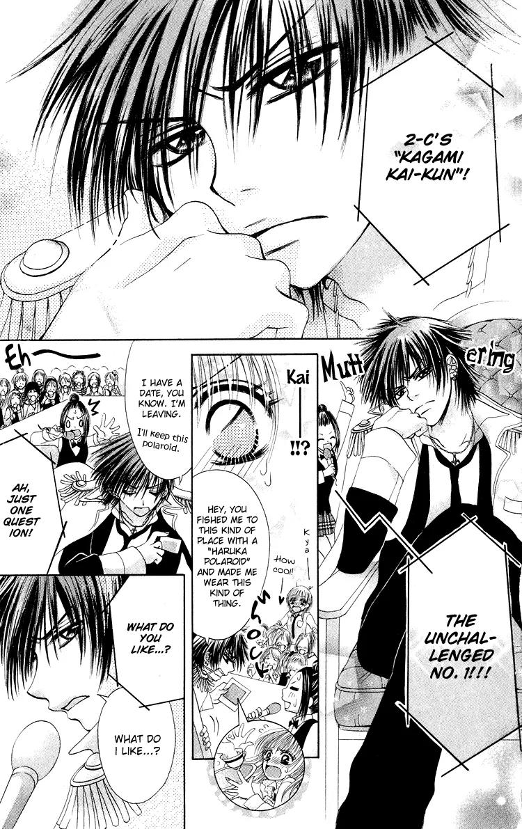 Osaerarenai Chapter 3.5 page 5 - Chapter 3.5: Extra 1