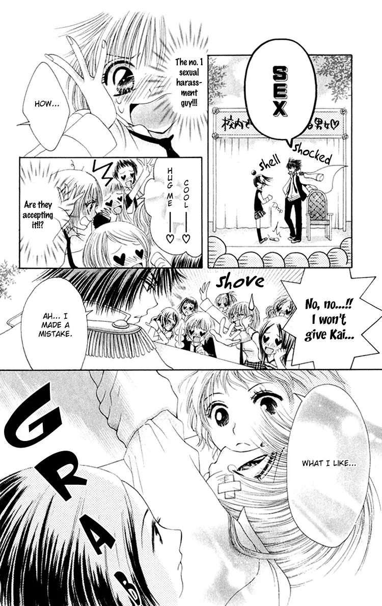 Osaerarenai Chapter 3.5 page 6 - Chapter 3.5: Extra 1