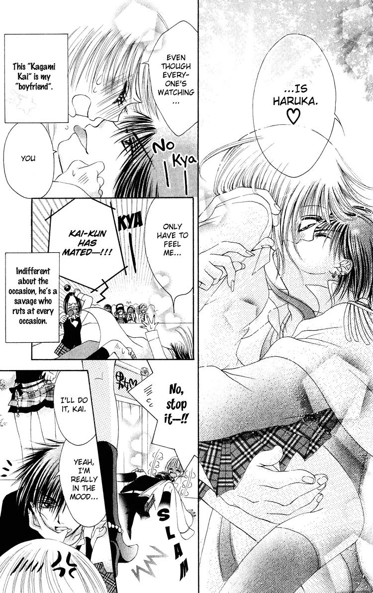 Osaerarenai Chapter 3.5 page 7 - Chapter 3.5: Extra 1