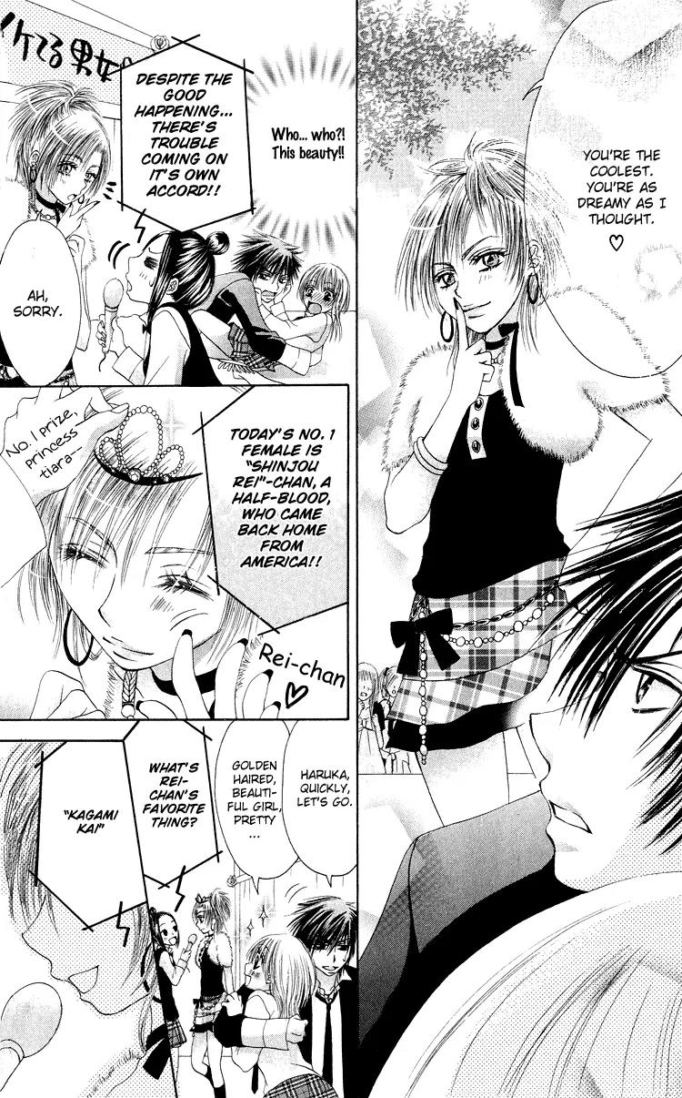 Osaerarenai Chapter 3.5 page 8 - Chapter 3.5: Extra 1
