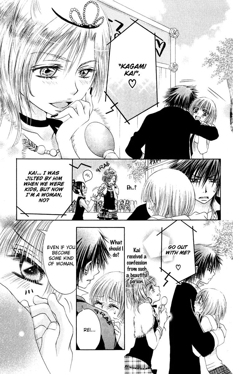 Osaerarenai Chapter 3.5 page 9 - Chapter 3.5: Extra 1