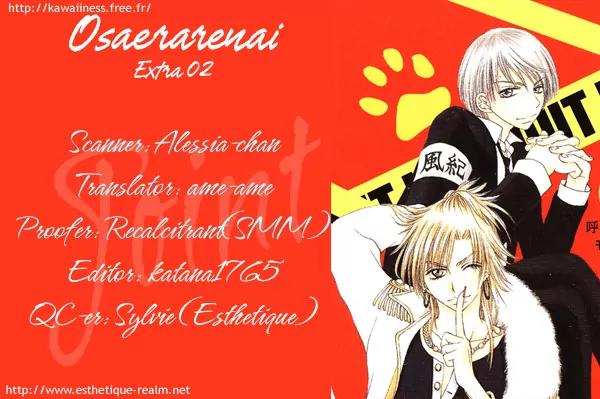 Osaerarenai Chapter 3.6 page 1 - Chapter 3.6: Extra 2