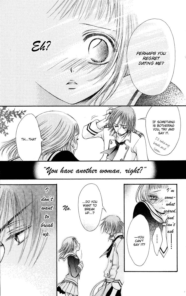 Osaerarenai Chapter 3.6 page 12 - Chapter 3.6: Extra 2