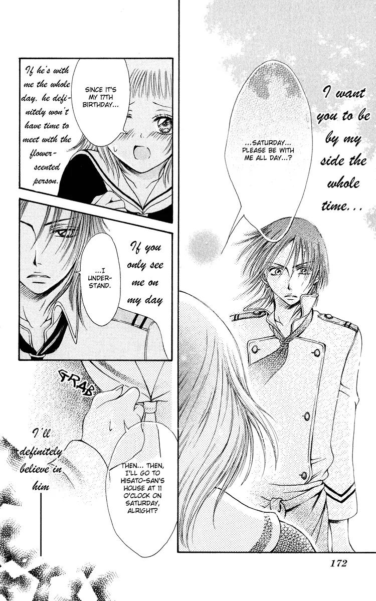Osaerarenai Chapter 3.6 page 13 - Chapter 3.6: Extra 2