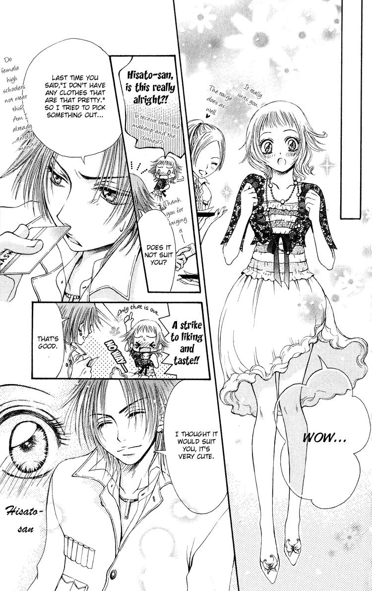 Osaerarenai Chapter 3.6 page 16 - Chapter 3.6: Extra 2