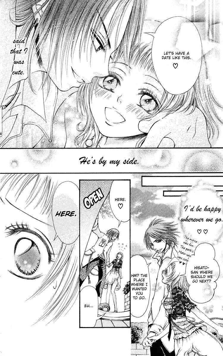 Osaerarenai Chapter 3.6 page 17 - Chapter 3.6: Extra 2