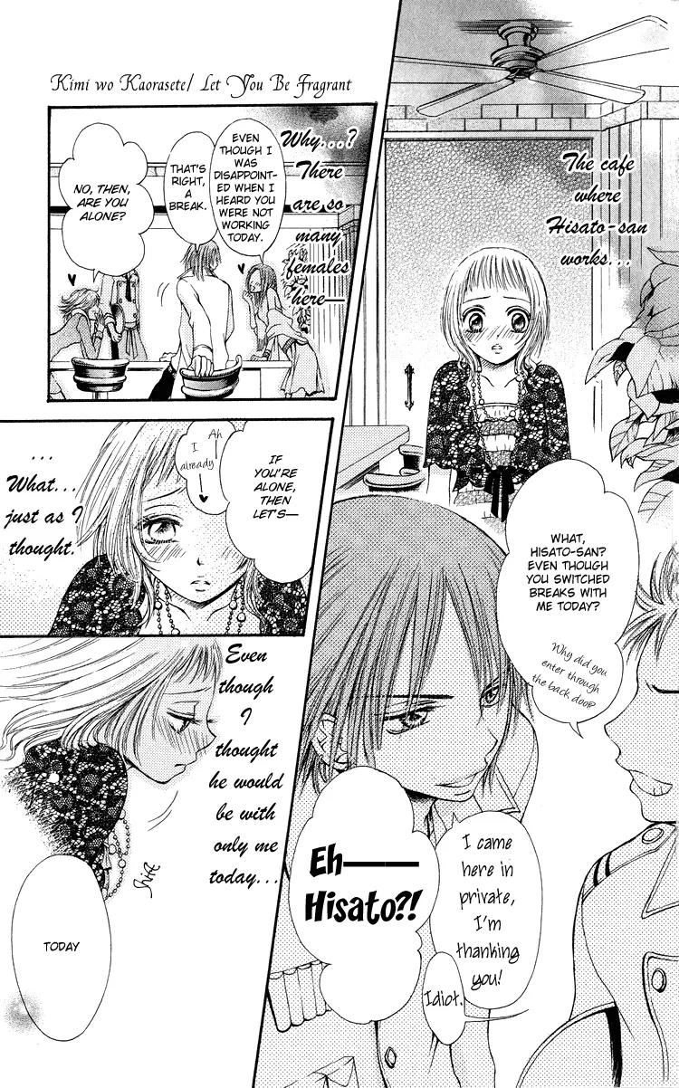 Osaerarenai Chapter 3.6 page 18 - Chapter 3.6: Extra 2